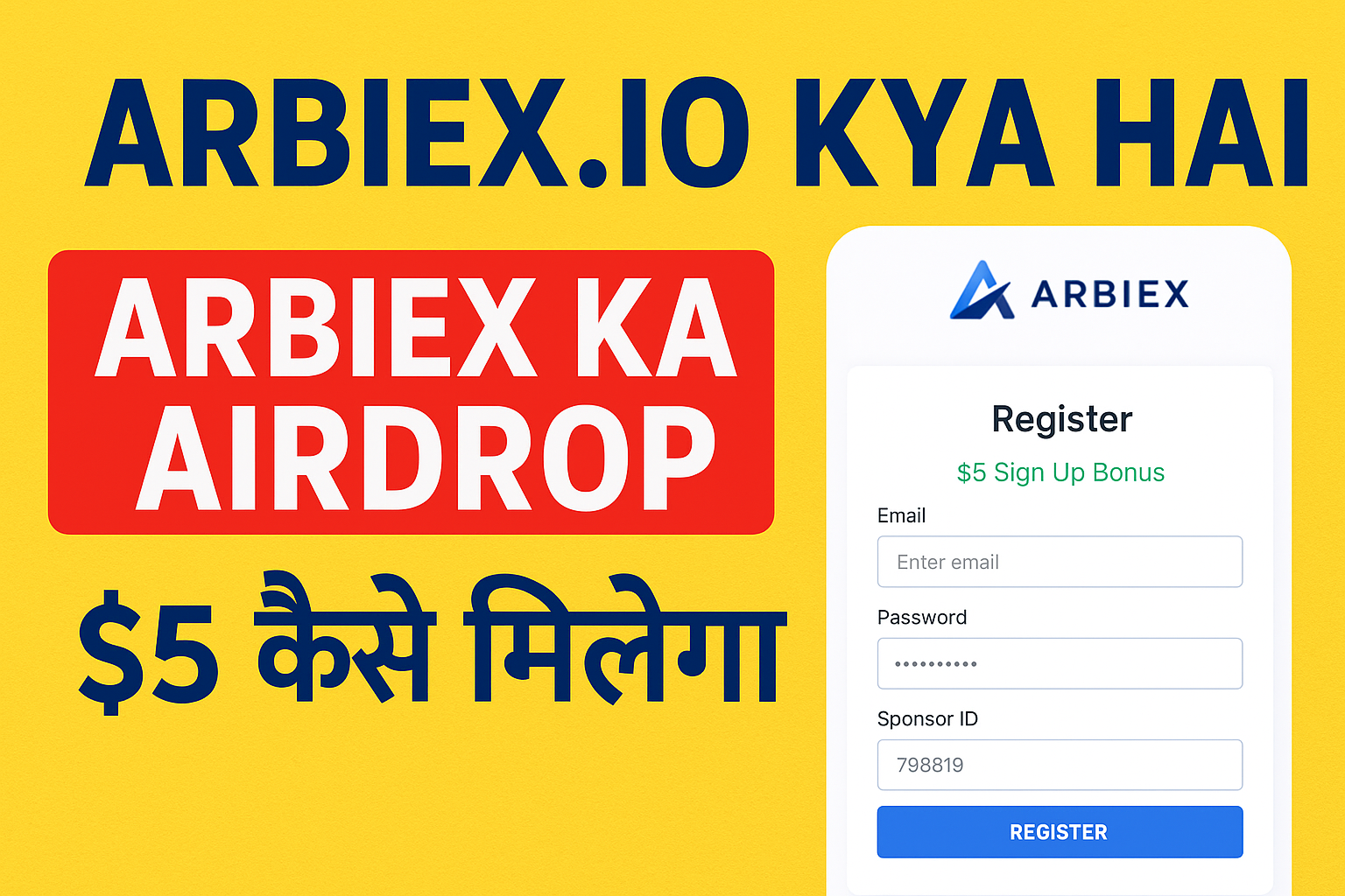 Arbiex.io Kya Hai? Arbiex Ka Airdrop Kaise Milega – Complete Guide (2025)